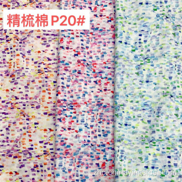 Stocklot棉花薄纱poplin印花织物用于礼服